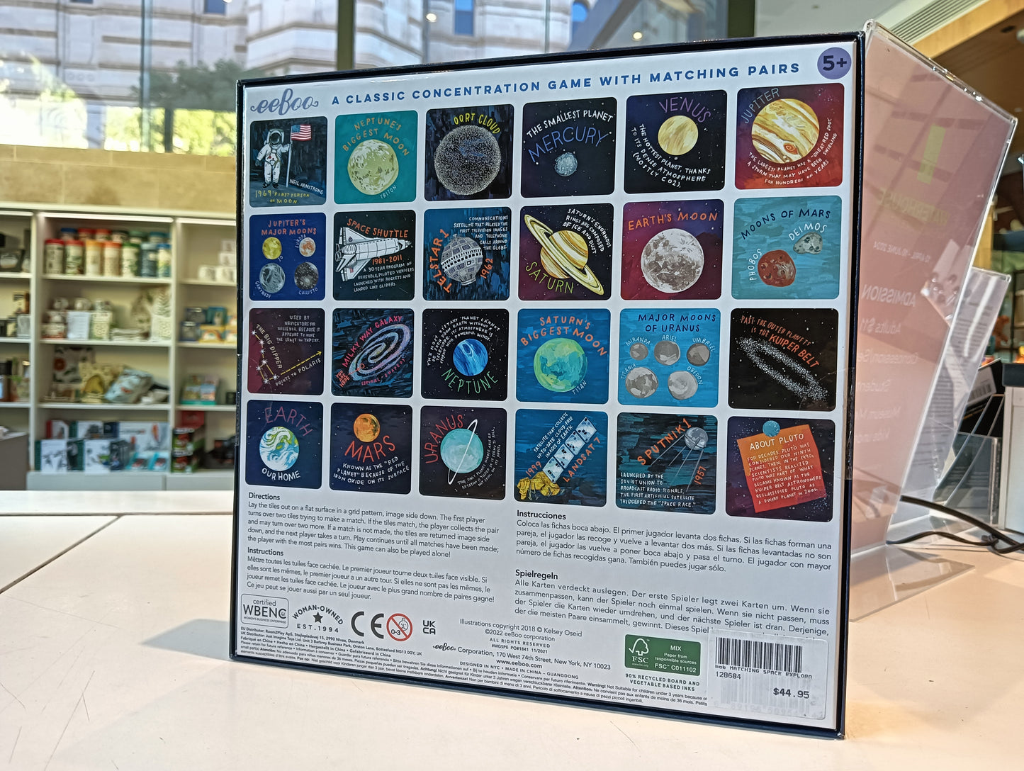 Game - "Space exploration" - Match game